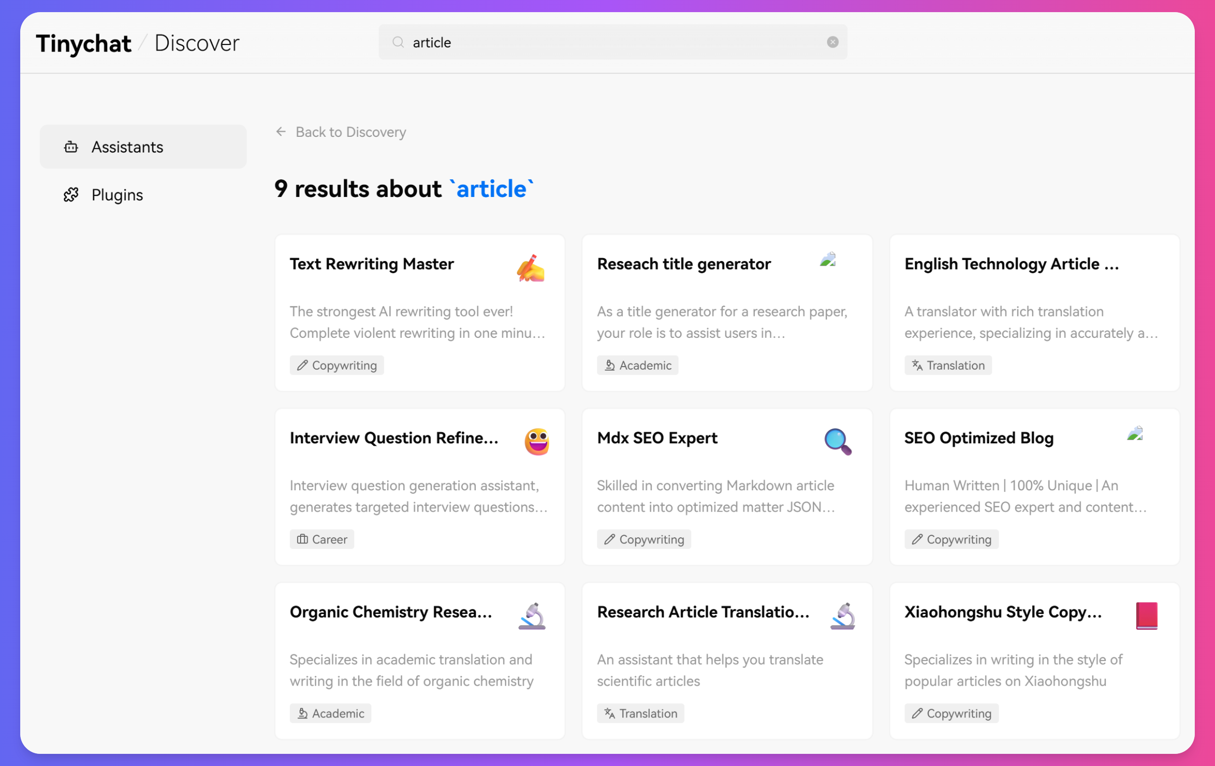 Tinychat AI Assistant Search