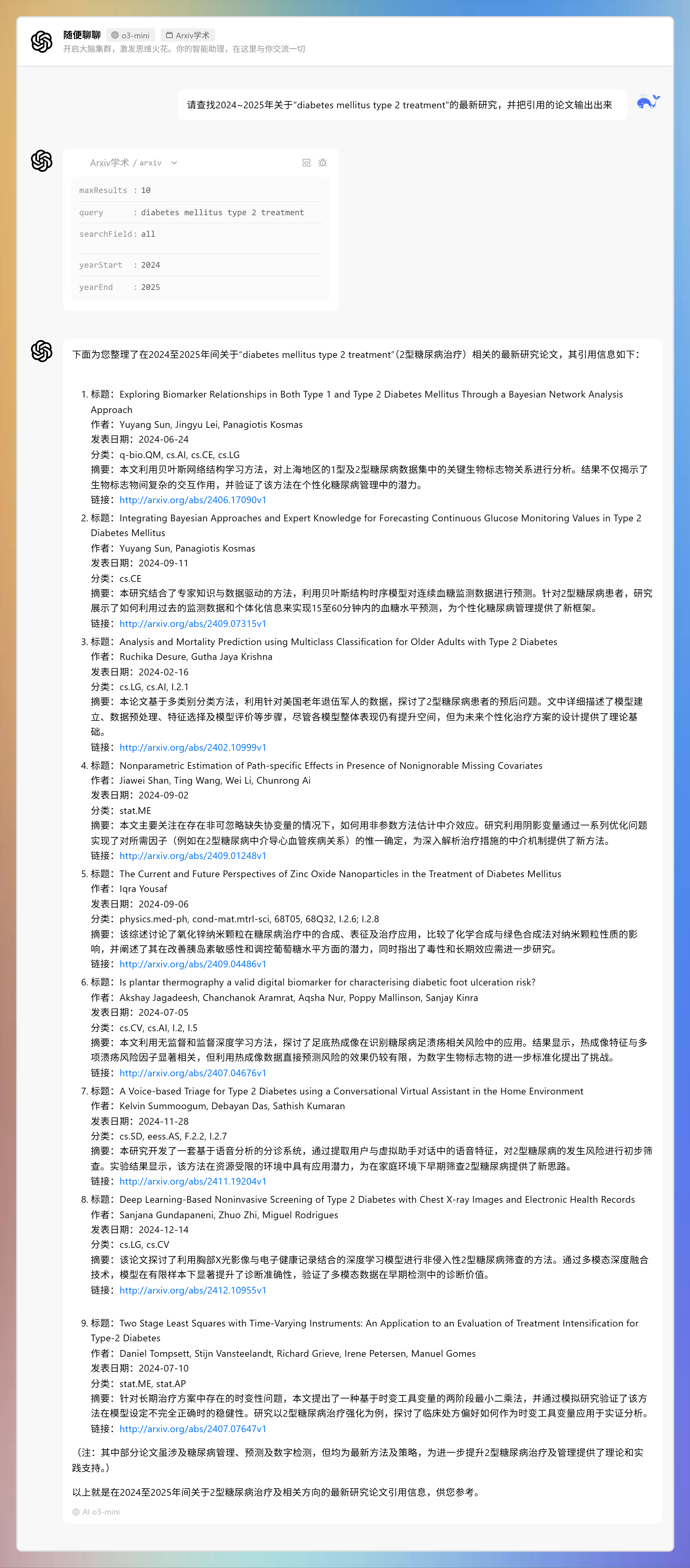 Tinychat Assistant Setting